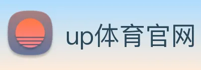 up体育官网 logo